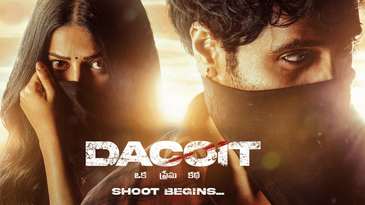 dacoit movie