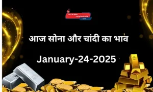 Gold and silver price jan 24