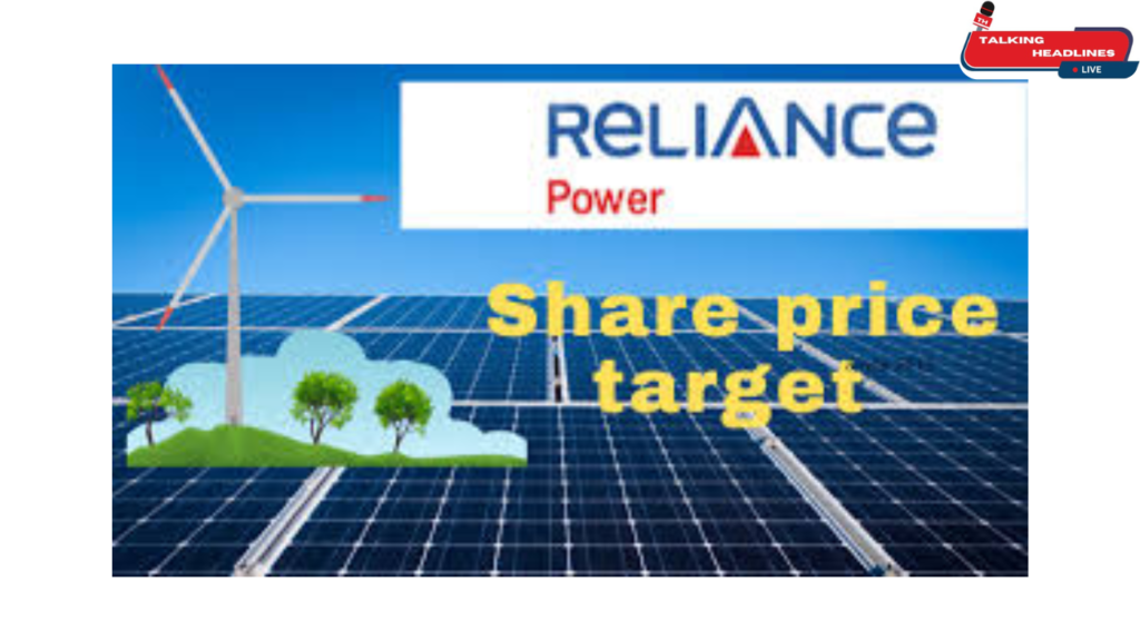 Reliance Power share